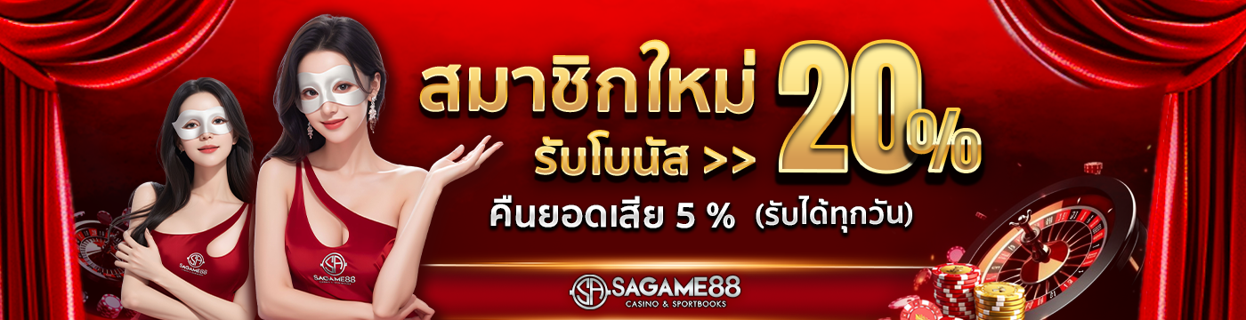 sagame66-casino