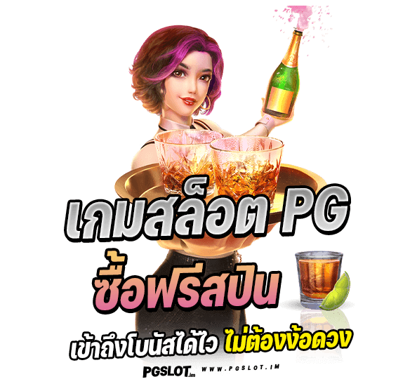 sagame66-สล็อตคาสิโนออนไลน์