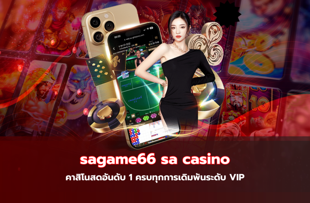 sagame66 sa casino-8.9.295