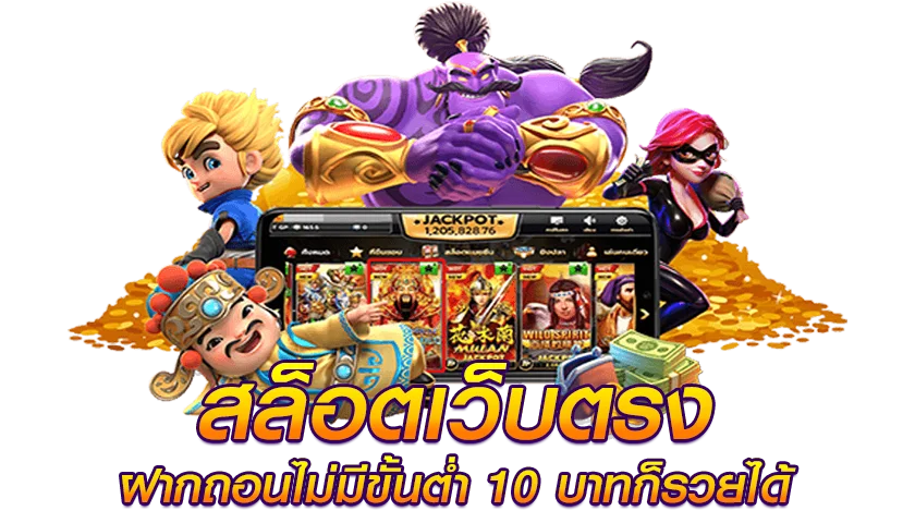 sagame66-สล็อต1.6