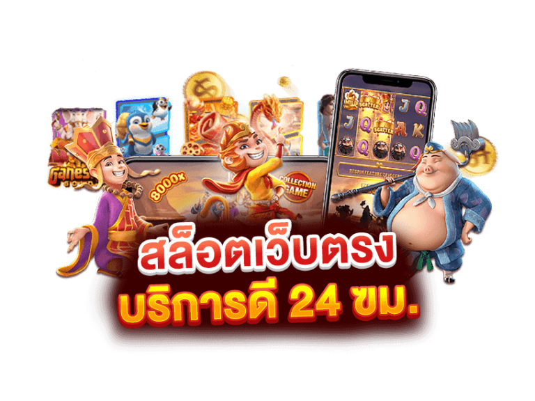 sagame66 เว็บตรง ล่าสุด-113